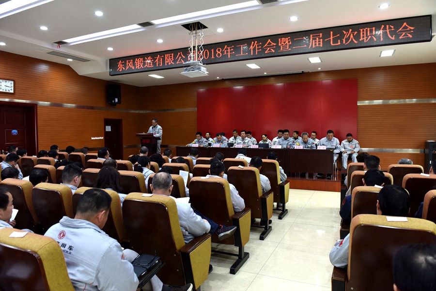 會議現場1_副本.jpg 會議現場1_副本.jpg