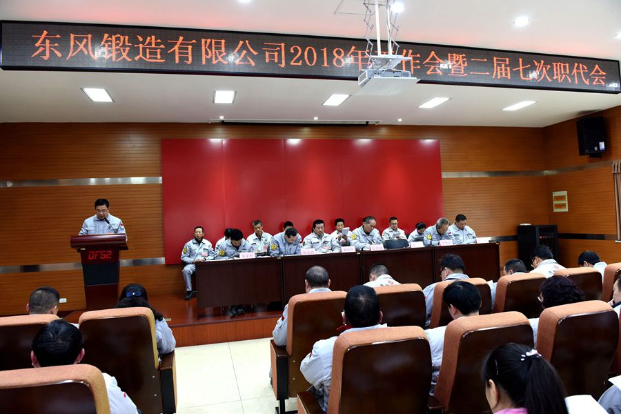 會議現場3_副本.jpg 會議現場3_副本.jpg