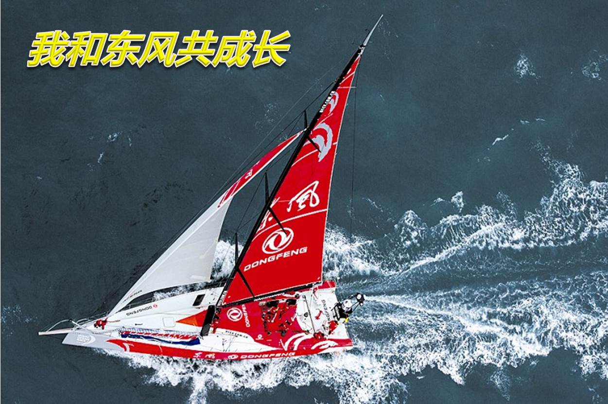 C:\Users\liangxq\Desktop\東風(fēng)50年\2.jpg C:\Users\liangxq\Desktop\東風(fēng)50年\2.jpg