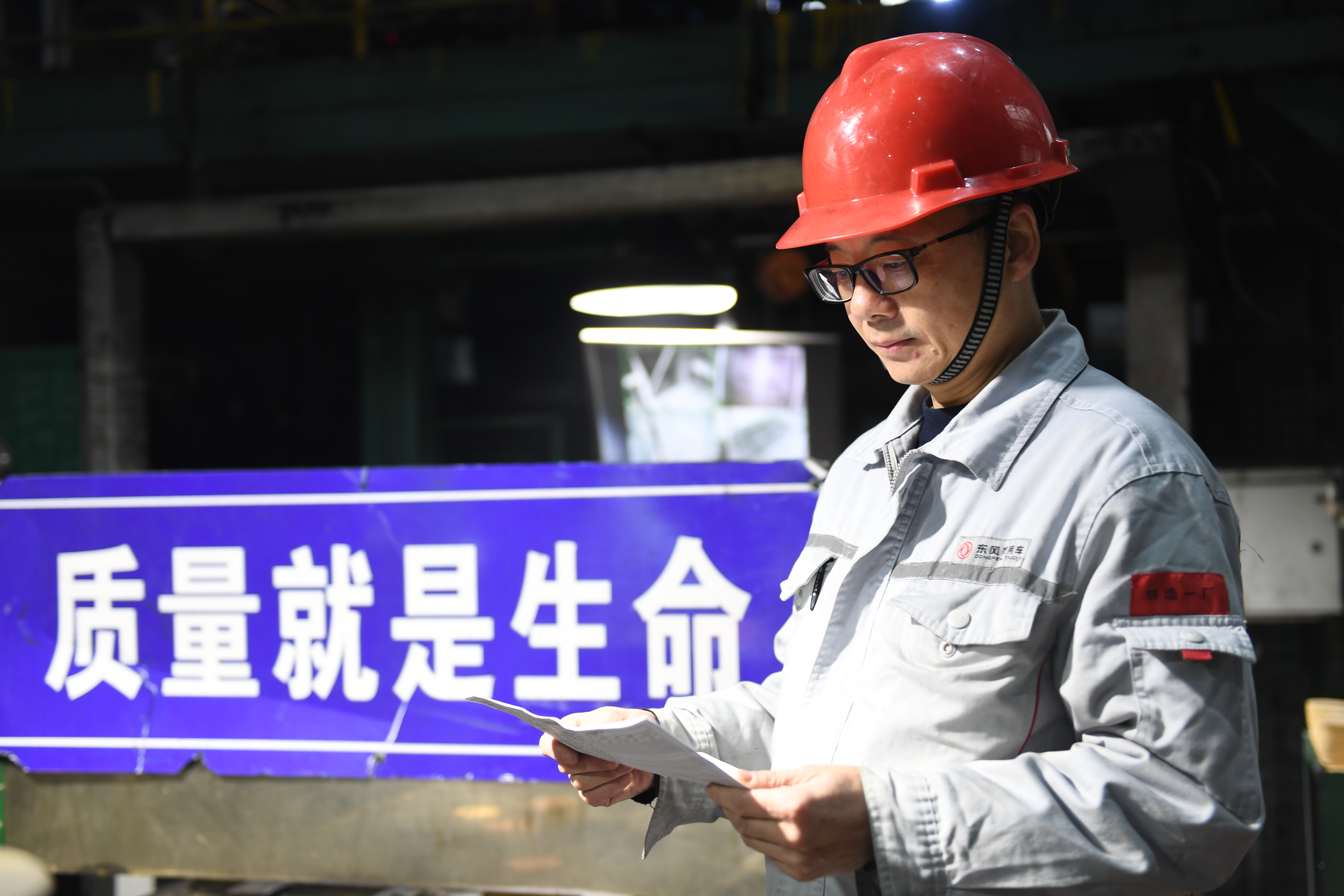 三車間 況衛.JPG