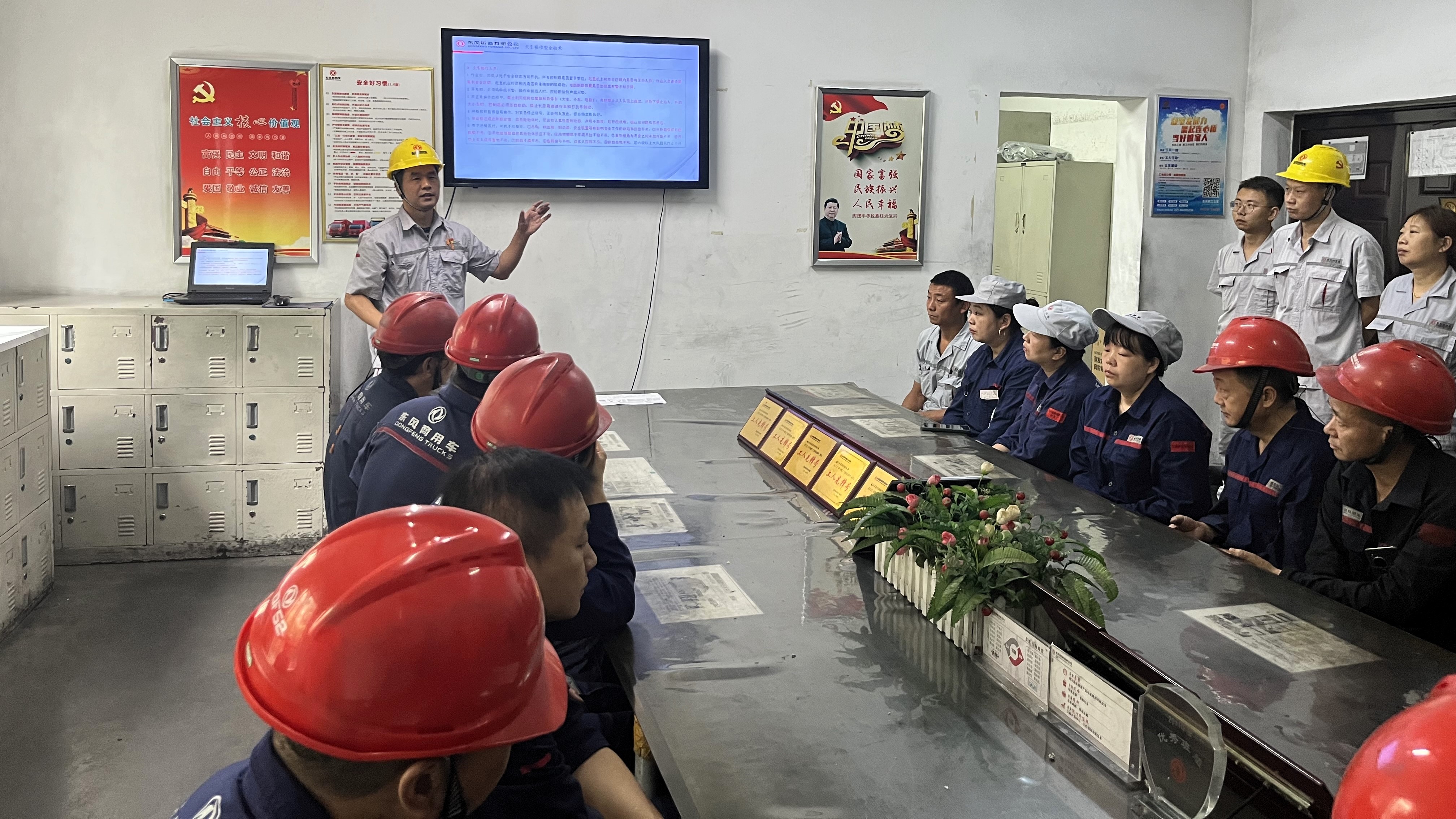 司馬部長在班組宣講天車操作安全好好習慣.jpg